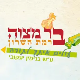 אברהם מוכתר